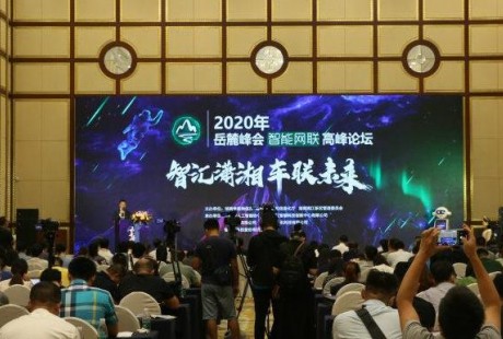 三大亮點(diǎn)！解讀長(zhǎng)沙智能汽車產(chǎn)業(yè)的未來(lái)