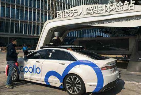百度無人駕駛出租車駛?cè)氡本☆A(yù)約體驗(yàn)一把？千億級(jí)市場規(guī)模待挖掘