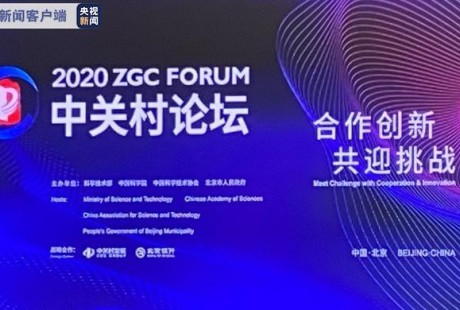 全球首個！北京將建設高級別自動駕駛示范區(qū)