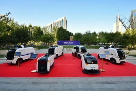 北京高級別自動(dòng)駕駛示范區(qū)落地亦莊