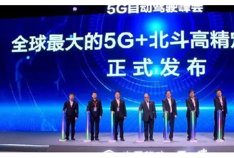5G與北斗聯(lián)合了，無人駕駛真正成為了現(xiàn)實！