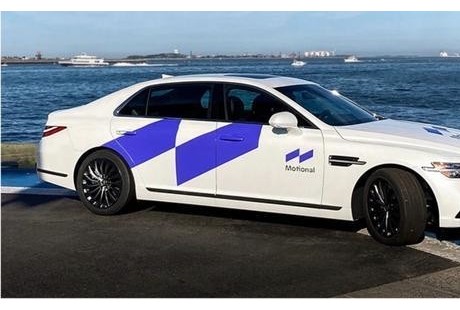 Motional獲準(zhǔn)在美國測(cè)試無人駕駛汽車 不配備安全員