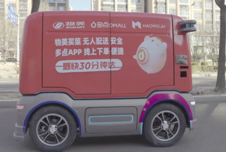 2月26日，長城旗下毫末智行公布“風車戰(zhàn)略”，宣布完成3億元融資