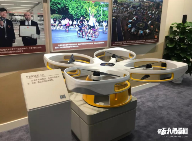 微信圖片_20210308135136