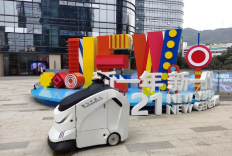 建設(shè)智慧園區(qū)/廣場(chǎng) 高仙111清掃機(jī)器人帶來(lái)清潔解決方案