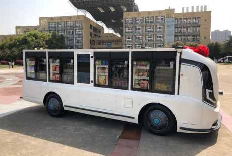 無(wú)人駕駛車sharing-box駛進(jìn)江漢大學(xué) 手機(jī)“招車”方便快捷