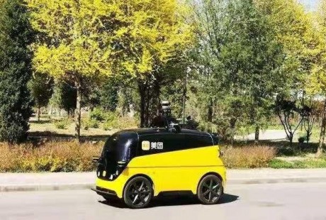 快遞送餐小哥要失業(yè)與否？美團(tuán)發(fā)布L4等級(jí)無(wú)人駕駛配送車，