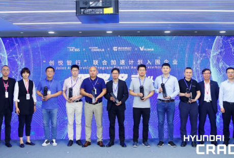 奧銳達入選“創(chuàng)悅智行”聯(lián)合加速計劃，推動智能汽車創(chuàng)新3D應用落地