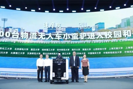 阿里宣布進(jìn)軍無人卡車貨運(yùn)！并計(jì)劃未來一年投入1000輛無人配送車