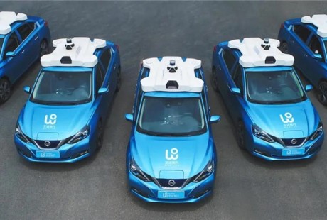 文遠(yuǎn)知行公布C輪融資信息，金額達(dá)3.1億美元