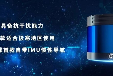 天眸光電：深挖行業(yè)痛點，重新定義16線激光雷達(dá)