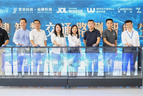 覺非科技路側融合感知系統(tǒng)知寰?正式發(fā)布 中國車路協(xié)同路側智能開啟數(shù)字化新篇章