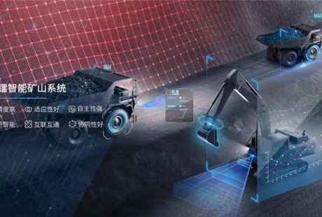 行業(yè)首創(chuàng)：伯鐳科技聯(lián)合太平洋保險(xiǎn)推出無(wú)人駕駛礦車(chē)險(xiǎn)