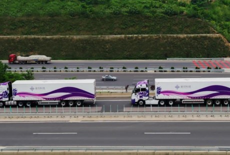 嬴徹科技完成2.7億美元融資，京東物流、美團(tuán)、太盟投資集團(tuán)聯(lián)合領(lǐng)投