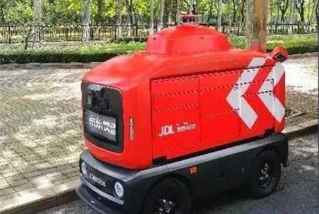 山東首例！京東“無人快遞”搶先入駐煙臺開發(fā)區(qū)