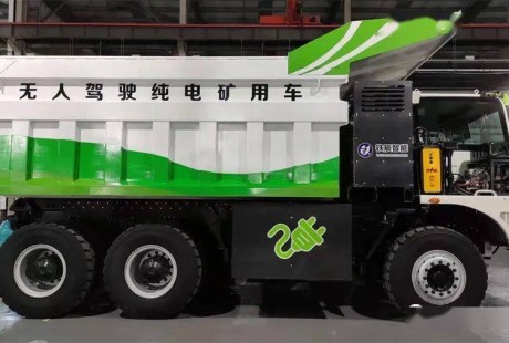 總投資10億！內(nèi)蒙古首個5G無人駕駛新能源礦用車項目在鄂爾多斯投產(chǎn)