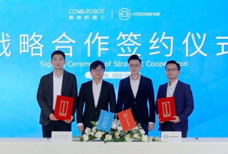 速騰聚創(chuàng)與酷哇機器人達成戰(zhàn)略合作，探索城市復雜場景自動駕駛商業(yè)化新路徑