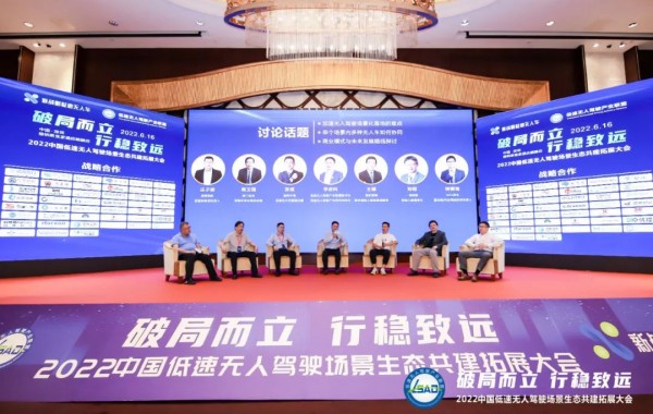 慧拓、盈峰、一清、金龍、超級駱駝、M31資本——解讀低速無人駕駛?cè)绾巍捌凭帧? width=