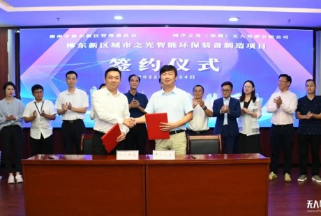 多措并舉，城市之光聯(lián)手柳東新區(qū)共同打造柳州無人駕駛先行示范區(qū)