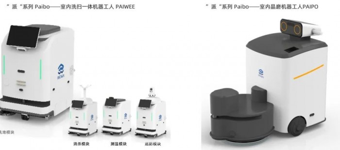 派特納智能科技CCE新品首秀 8大室內(nèi)外機(jī)器工人集結(jié) 國產(chǎn)智能清潔新勢力崛起