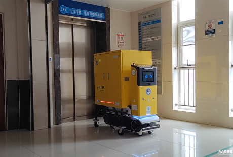 全國首臺智能醫(yī)廢機器人在河科大一附院“上崗“ 開啟醫(yī)廢收集轉(zhuǎn)運無人化時代