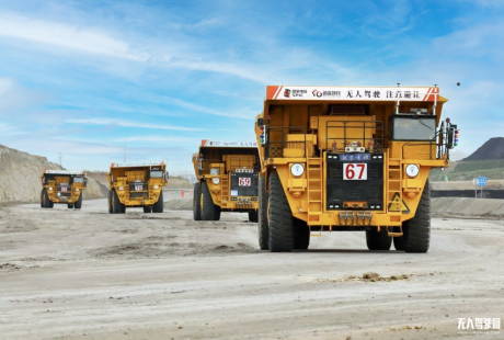 踏歌智行中標國家電投中央研究院“智慧礦山綜合管控綜合生產(chǎn)指揮軟件”項目