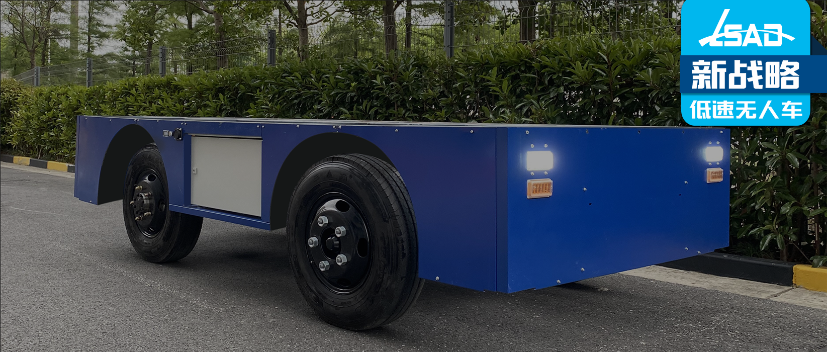 線控底盤——場景契合是王道，“閉門造車”行不通