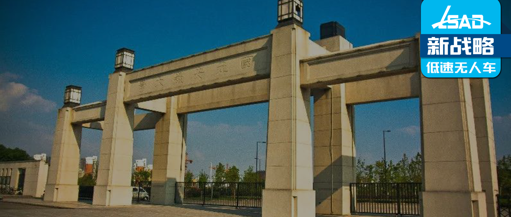 清華、上海交大、港科大……誰(shuí)是自動(dòng)駕駛行業(yè)的黃埔軍校？