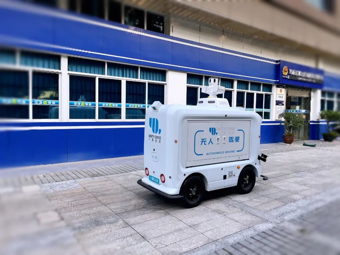 一清創(chuàng)新亮相高交會，發(fā)布全新產(chǎn)品智能安防巡邏無人車