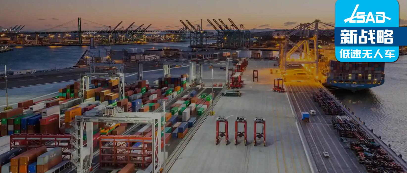 全年落地近200臺，2022年港口智能平板車項目盤點