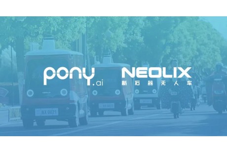 小馬智行與新石器達成戰(zhàn)略合作，助力無人配送規(guī)?；涞? width=