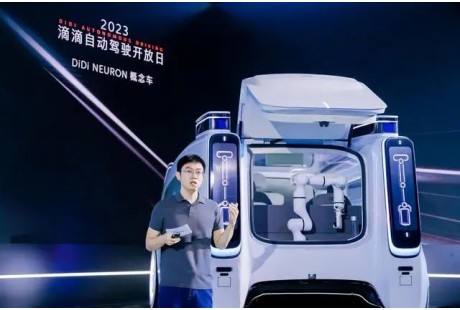 【聯(lián)盟周報(bào)】Ouster指控禾賽科技竊取專利；滴滴自動(dòng)駕駛發(fā)布首款無(wú)人網(wǎng)約車