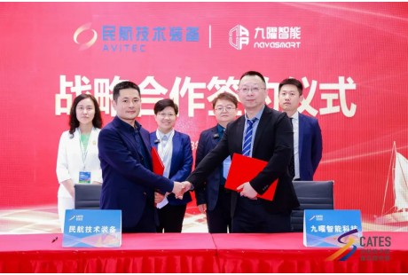 民航技術(shù)裝備公司與九曜智能達成戰(zhàn)略合作，共建智慧機坪無人駕駛新生態(tài)