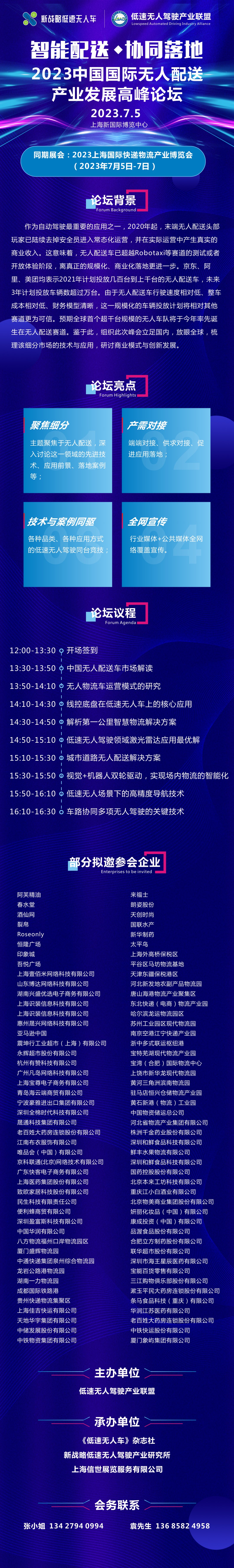 微信圖片_20220704161249