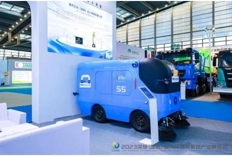 2023深圳（國(guó)際）城市環(huán)境與景觀產(chǎn)業(yè)展覽會(huì)圓滿落幕，城市之光開(kāi)啟智慧環(huán)衛(wèi)新紀(jì)元