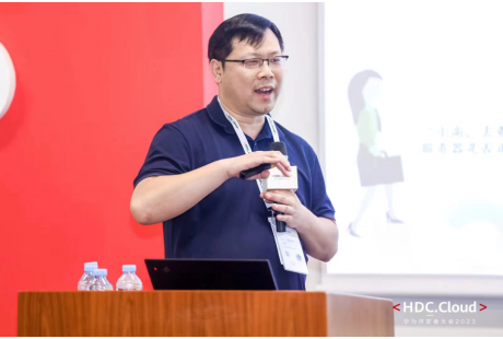 高新興機(jī)器人應(yīng)邀出席華為開發(fā)者大會(huì)，并作主題演講