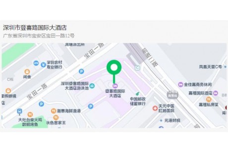 【參會指南】2023第三屆低速無人駕駛場景生態(tài)大會即將舉行！