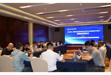 低速無人駕駛產(chǎn)業(yè)聯(lián)盟2023年團(tuán)體標(biāo)準(zhǔn)討研討會順利召開！