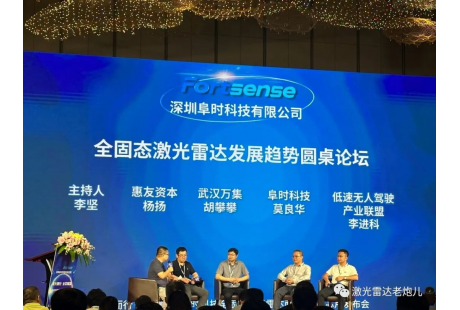 阜時(shí)科技發(fā)布國內(nèi)首款全固態(tài)激光雷達(dá)面陣SPAD芯片，客戶已裝機(jī)！