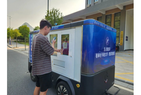 【聯(lián)盟周報(bào)】美國(guó)擴(kuò)大AI芯片出口限制；中國(guó)首個(gè)礦區(qū)自動(dòng)駕駛“出?！表?xiàng)目正式簽約