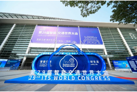 超20款！第29屆智能交通世界大會(huì)無人駕駛產(chǎn)品大賞