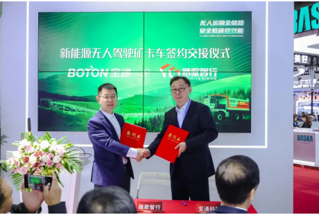 【聯(lián)盟周報】橙仕汽車B輪融資10億元；踏歌智行簽超300臺無人礦卡項目