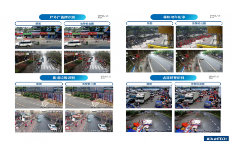 研華+HAILO: 賦能物流與智慧城管的雙壁之合！