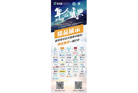 聯(lián)盟2023年團(tuán)體標(biāo)準(zhǔn)草案第二次線上討論會(huì)成功召開(kāi)！