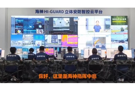 立體安防無(wú)人裝備制造專家 | 海神機(jī)器人將出席2023低速無(wú)人駕駛發(fā)展年會(huì)