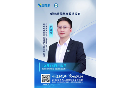 11月無人駕駛領域融資13起、超19億元