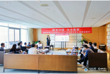 借力“陸家會(huì)客廳”，聯(lián)盟企業(yè)實(shí)現(xiàn)需求精準(zhǔn)對(duì)接！