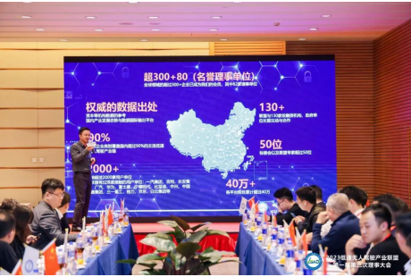 “2023低速無人駕駛產(chǎn)業(yè)聯(lián)盟第一屆第三次理事大會(huì)”在東莞成功召開！