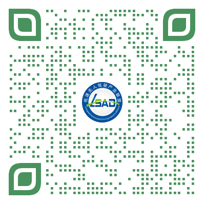 深圳無人清潔環(huán)衛(wèi)會議報名二維碼