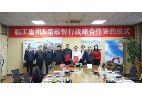 1000輛無(wú)人礦車！踏歌智行與臨工重機(jī)再度攜手合作